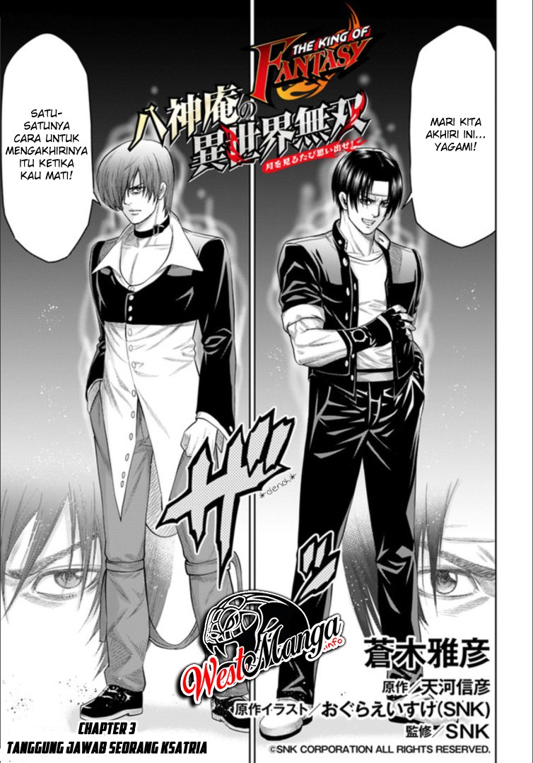 The King of Fantasy Chapter 03 Gambar 2